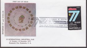 Америка Америка ^/--/^ Гватемала 1977 МЕЖДУНАРОДНАЯ ЯРМАРКА ПРОМЫШЛЕННОСТЬ ЭКСПОРТ ТОВАРЫ ТОРГОВЛЯ ВЭС ВЭД КПД Mi.1072 ^_^^^ Гватемала 1977 МІЖНАРОДНА ЯРМАРКА ПРОМИСЛОВІСТЬ ЕКСПОРТ ТОВАРІ ТОРГІВЛЯ ВЕС ЗЕД ККД Mi.1072 - фото фото фото