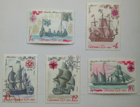 СРСР - СССР - ^/--/^ СССР 1971 Корабли, флот, гашеные ^_^^^ СРСР 1971 Кораблі, флот, гашені - фото фото фото