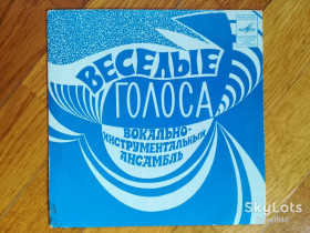 Платівки Пластинки ^/--/^ ВИА Веселые голоса  (1)-Ex.+, 7&amp;quot;-Мелодія ^_^^^ ВИА Веселые голоса (1)-Ex.+, 7&amp;quot;-Мелодия - фото фото фото
