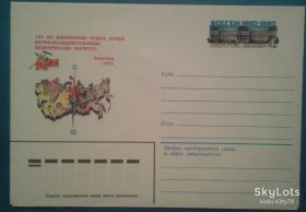 СРСР СССР ^/--/^ СССР 1982 наука геология карта КОМ ^_^^^ СРСР 1982 наука геологія карта КОМ - фото фото фото
