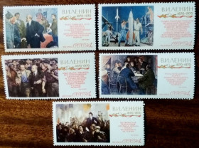 СРСР - СССР - ^/--/^ СССР Революционная деятельность Владимира Ленина 1970 ^_^^^ СРСР Революційна діяльність Володимира Леніна 1970 - фото фото фото