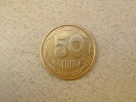 Обігові Обиходные ^/--/^ 50 копійок 1992 рік Україна &amp;quot; БРАК здвоєння аверса монети &amp;quot;  (435 /--/ а) ^_^^^ 50 копеек 1992 год Украина &amp;quot; БРАК сдвоения аверса монеты &amp;quot; (435 /--/ а) - фото фото фото