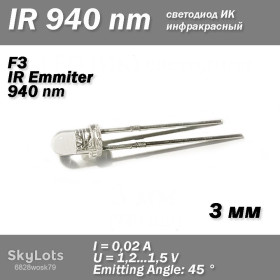 Діоди Диоды ^/--/^ LED інфрачервоний світлодіод 3 /--/ mm 940 /--/ nm IR Infrared Emitting Round Tube Light diode ^_^^^ LED инфракрасный светодиод 3 /--/ mm 940 /--/ nm IR Infrared Emitting Round Tube Light diode - фото фото фото