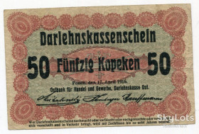 Польща Польша ^/--/^ 50 копійок Познань 1916 р. ^_^^^ 50 копеек Познань 1916 г. - фото фото фото
