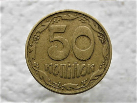 Обігові Обиходные ^/--/^ 50 копійок 1992 рік Україна 1 /--/ БАм &amp;quot; Чотири Ягоди &amp;quot;  (282) ^_^^^ 50 копеек Украина 1992 год 1 /--/ БАм &amp;quot; ЧЕТЫРЕ ЯГОДЫ &amp;quot; (282) - фото фото фото