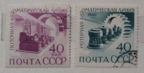 СРСР - СССР - ^/--/^ СССР 1960 г - Комплексная механизация и автоматизация производства ^_^^^ СРСР 1960 р. - Комплексна механізація і автоматизація виробництва - фото фото фото