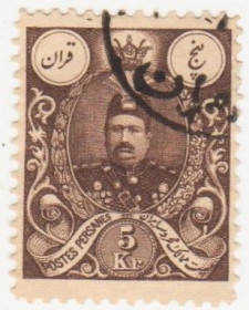 Іран Иран ^/--/^ Иран  1908 г. № 276 гашеная ^_^^^ Іран 1908 р. No 276 гашена - фото фото фото