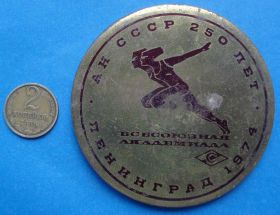 Спортивні Спортивные ^/--/^ Спартак всесоюзная академиада Ленинград 250 л 1974 ^_^^^ Спартак всесоюзна академіада Ленінград 250 л 1974 - фото фото фото