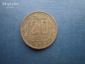 - - ^/--/^ Монета 20 копійок СРСР 1953 як є гнута патіна ^_^^^ Монета 20 копеек СССР 1953 года как есть гнутая патина - фото фото фото