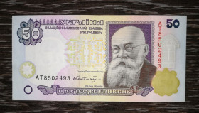 Загальнодержавні випуски Общегосударственные выпуски ^/--/^ Ukraine 50 гривень ₴ 1996 1995 Гетьман серія АТ ^_^^^ Ukraine 50 гривен ₴ 1996 1995 Гетман серия АО - фото фото фото