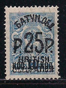 Інші країни Другие страны ^/--/^ Батум**, 1920 г., распродажа коллекции, марка № 39 ^_^^^ Батум**, 1920 р., розпродаж колекції, марка No 39 - фото фото фото