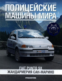 : Закордонні : Зарубежные ^/--/^ ПММ Полицейские Машины Мира №40 FIAT Punto SX Жандармерия Сан-Марино DeAgostini ЖУРНАЛ ^_^^^ Поліцейські Машини Світу No /--/ 40 FIAT Punto SX Жандармерія Сан-Марино DeAgostini ЖУРНАЛ - фото фото фото