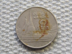 Таїланд Таиланд ^/--/^ Таиланд 1 бат 1988 года 5954 ^_^^^ Таїланд 1 бат 1988 року 5954 - фото фото фото
