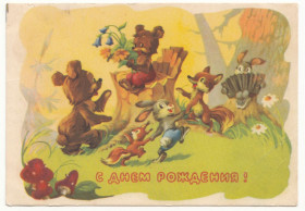 СРСР СССР ^/--/^ С днем рождения 1955 Знаменский Арбеков Р /--/ 7 ^_^^^ З днем народження 1955 Знаменський Арбеков Р /--/ 7 - фото фото фото