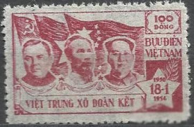 В'єтнам Вьетнам ^/--/^ Вьетнам 1954 тираны мира Мао Хо Ши Мин Маленков 1 /--/ м.() ^_^^^ В'єтнам 1954 тирани світу Мао Хо Ши Мін Маленков 1 /--/ м.() - фото фото фото