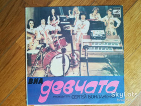 Платівки Пластинки ^/--/^ ВИА Девчата-Ex.+, 7&amp;quot;-Мелодія ^_^^^ ВИА Девчата-Ex.+, 7&amp;quot;-Мелодия - фото фото фото