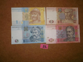 Загальнодержавні випуски Общегосударственные выпуски ^/--/^ 1, 2, 5, 10  гривень  Україна UNC  №25 ^_^^^ 1, 2, 5, 10 гривен Украина UNC (No /--/ 25) - фото фото фото