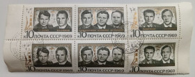СРСР - СССР - ^/--/^ СССР 1969 Групповой космический полет Союз 6,7,8, двойная сцепка, гашеная ^_^^^ СРСР 1969 Груповий космічний політ Союз 6,7,8, подвійна зчіпка, гашена - фото фото фото