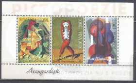 Румунія Румыния ^/--/^ Румыния 2004 живопись авангардисты бл. ^_^^^ Румунія 2004 живопис авангардисти бл. - фото фото фото