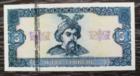Інше Другое ^/--/^ 5 гривень календарик 1999 рос. мова. Сувенір ^_^^^ 5 гривен календарик 1999 рос. язык. Сувенир - фото фото фото