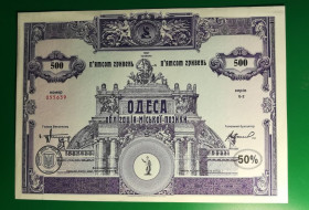 Інше Другое ^/--/^ Одесса 500 гривен заем 1997 рельефная печать - Канада. УФ, ВЗ. Редкий номинал. ^_^^^ Одеса 500 гривень позика 1997 рельєфна печатка - Канада. УФ, ВЗ. Рідкісний номінал. - фото фото фото