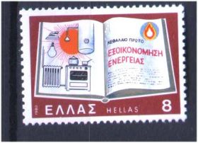 Греція Греция ^/--/^ ZM Греция  1980 г MNH -   подборка - 6 сканов ^_^^^ ZM Греція 1980 р MNH - добірка - 6 сканів - фото фото фото