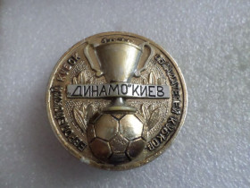 Спортивні Спортивные ^/--/^ значок спорт футбол Динамо Киев обладатель Кубка обладателей кубков 1975 г ^_^^^ значок спорт футбол Динамо Київ володар Кубка володарів кубків 1975 - фото фото фото