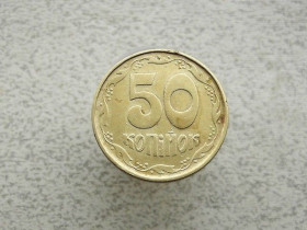 Обігові Обиходные ^/--/^ 50 копійок 1992 рік Україна 1 /--/ АГм &amp;quot; Трапеція &amp;quot;  (178) ^_^^^ 50 копеек Украина 1992 год 1 /--/ АГм &amp;quot; Трапеция &amp;quot; (178) - фото фото фото