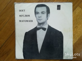 Платівки Пластинки ^/--/^ Муслим Магомаев-Романсы П. Чайковского и С. Рахманинова  (2)-NM+, Мелодія ^_^^^ Муслым Магомаев-Романсы П. Чайковского и С. Рахманинова (2)-NM+, Мелодия - фото фото фото