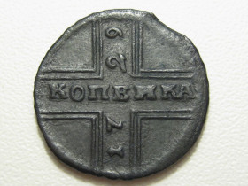 - року - года ^/--/^ Копейка 1729 года #А /--/ 1-109_ ^_^^^ Копійка 1729 року #А /--/ 1-109_ - фото фото фото
