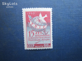 СРСР - СССР - ^/--/^ Марка СРСР 1960 федерація жінок MH ^_^^^ Марка СССР 1960 федерация женщин MH - фото фото фото