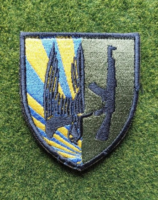 Інше Другое ^/--/^ Шеврон Украина 46 ОШБ № 3149 ^_^^^ Шеврон Україна 46 ОШБ No 3149 - фото фото фото