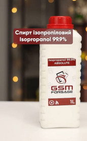 Інше Другое ^/--/^ Спирт изопропиловый Isopropanol 99.9% ABSOLUTE    (1000 /--/ ml) ^_^^^ Спирт ізопропіловий Isopropanol 99.9% ABSOLUTE (1000 /--/ ml) - фото фото фото
