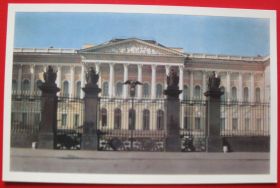 СРСР СССР ^/--/^ СССР 1984 архитектура искусство Русский музей ПК 02 ^_^^^ СРСР 1984 архітектура мистецтво Російський музей ПК 02 - фото фото фото