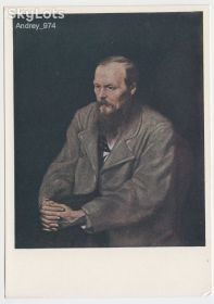 СРСР СССР ^/--/^ Достоевский 1960 Перов Р /--/ 8 ^_^^^ Достоєвський 1960 Перов Р /--/ 8 - фото фото фото