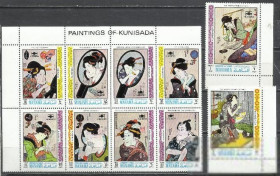 ОАЕ ОАЭ ^/--/^ Манама 1971 живопись Кунисада Япония 10 /--/ м. ^_^^^ Манама 1971 живопис Кунисада Японія 10 /--/ м. - фото фото фото
