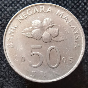 Малайзія Малайзия ^/--/^ Малайзія 50 сенів, 2005 ^_^^^ Малайзия 50 сенов, 2005 - фото фото фото