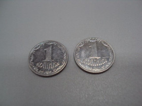 Обігові Обиходные ^/--/^ монета украина 1 копейка 2001 лот 2 шт №15013 /--/ А ^_^^^ монета Україна 1 копійка 2001 лот 2 шт No /--/ 15013 /--/ А - фото фото фото