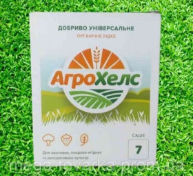 Інші предмети для дачі Другие предметы для дачи ^/--/^ Універсальне рідке органічне супер добриво АгроХелс 7 саше. ^_^^^ Универсальное жидкое органическое супер удобрение АгроХелс 7 саше. - фото фото фото