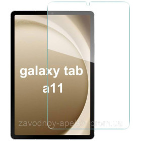 Плівки для екранів Пленки для экранов ^/--/^ Samsung Tab A /--/ 11 X /--/ 133 X /--/ 135 8,7&amp;quot; Защитное стекло (Закаленное) ^_^^^ Samsung Tab A /--/ 11 X /--/ 133 X /--/ 135 8,7&amp;quot; Захисне скло (Загартоване) - фото фото фото