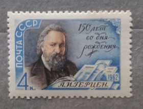 Історія та особистості История и личности ^/--/^ СССР 1962 г - 150 лет со дня рождения А. И. Герцена, негаш ^_^^^ СРСР 1962 р - 150 років від дня народження А.І. Герцена, негаш - фото фото фото