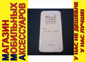 Чохли, бампера Чехлы, бампера ^/--/^ УЛЬТРАТОНКИЙ ЧЕХОЛ Samsung A /--/ 7 2017 A /--/ 720 желт 0,3 /--/ мм ^_^^^ УЛЬТРАТОНКИЙ ЧЕХОЛ Samsung A /--/ 7 2017 A /--/ 720 жовт 0,3 мм - фото фото фото