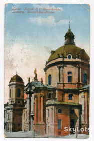 Україна Украина ^/--/^ Поштівка Львів Домініканський костел, 1916 р. Feldpost-135. ^_^^^ открытка Львов Доминиканский костел, 1916 г. Feldpost-135. - фото фото фото