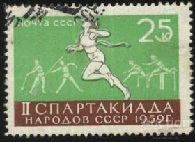 СРСР - СССР - ^/--/^ СССР 1959 г.№ 2039 гашеная ^_^^^ СРСР 1959 р. No 2039 гашена - фото фото фото