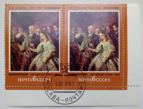 СРСР - СССР - ^/--/^ СССР 1982 Живопись, Пукирев, сцепка, гашеная ^_^^^ СРСР 1982 Живопис, Пукірєв, зчіпка, гашена - фото фото фото