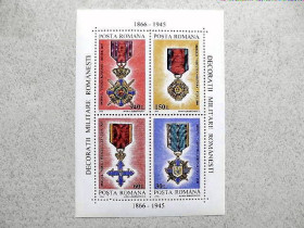 Румунія Румыния ^/--/^ Поштовий блок Румунія &amp;quot; Ордена Медалі &amp;quot; 1994 рік ** ^_^^^ Почтовый блок Румыния &amp;quot; Ордена Медали &amp;quot; 1994 год ** - фото фото фото