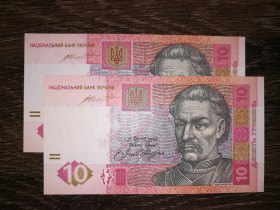 Загальнодержавні випуски Общегосударственные выпуски ^/--/^ 10 гривень 2015 Гонтарева UNC друга серія випуску - ХБ. Ціна за 1 /--/ шт! Є № послідовно. ^_^^^ 10 гривен 2015 Гонтарева UNC вторая серия выпуска - ХБ. Цена за 1 /--/ шт! Есть No последовательно. - фото фото фото