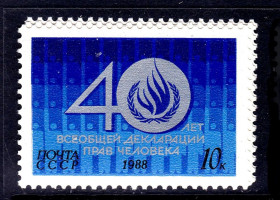 СРСР - СССР - ^/--/^ СССР  1988 г   MNH - ^_^^^ СРСР 1988 MNH - фото фото фото