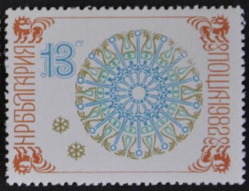 Інше Другое ^/--/^ Болгария Новый год 1981 ^_^^^ Болгарія Новий рік 1981 - фото фото фото