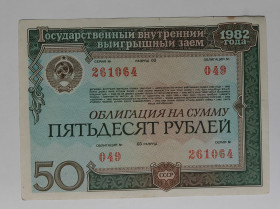 Акції, облігації, лотереї Акции, облигации, лотереи ^/--/^ Облигация 50 рублей  1982 год СССР ^_^^^ Облігація 50 рублів 1982 СРСР - фото фото фото